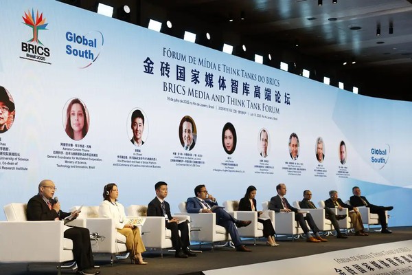 Fórum de Mídia do Brics discute cooperação na comunicação e IA