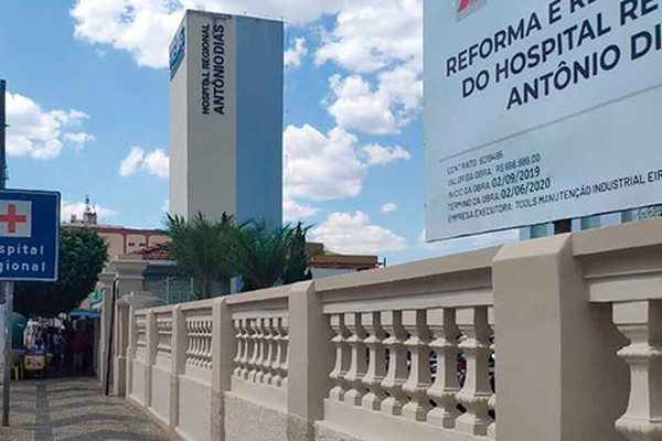 Governo fala em “estudo” para passar gestão do Hospital Regional para Organização Social 