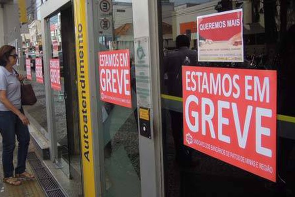 Bancários de todas as agências centrais de Patos de Minas aderem à greve